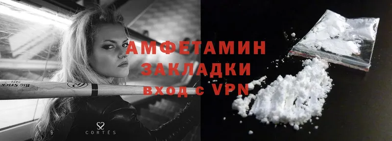 где можно купить   Кодинск  Amphetamine Premium 