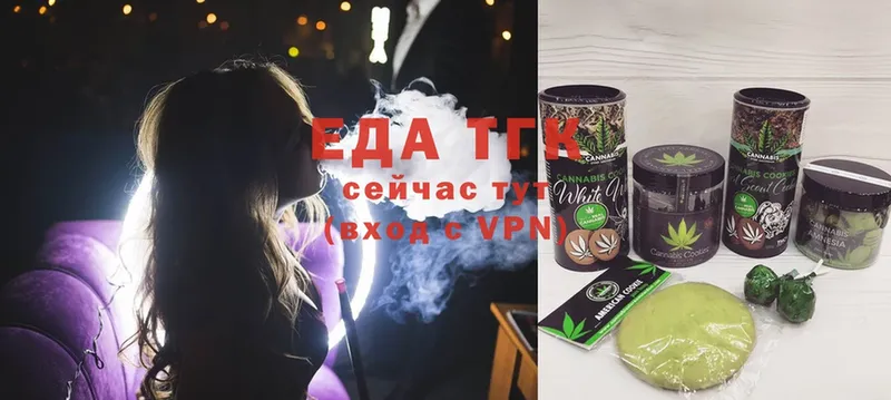 где можно купить наркотик  Кодинск  Cannafood марихуана 