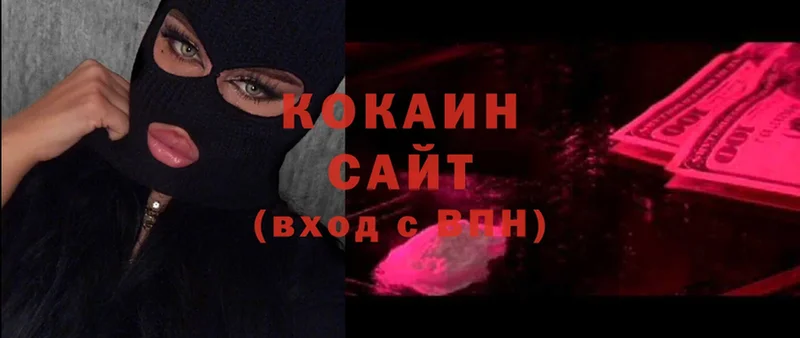 Cocaine Fish Scale  где продают   Кодинск 