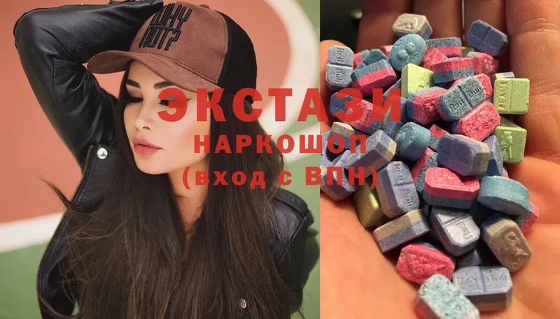 ЭКСТАЗИ mix  Кодинск 