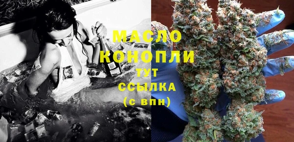 MDMA Premium VHQ Бородино