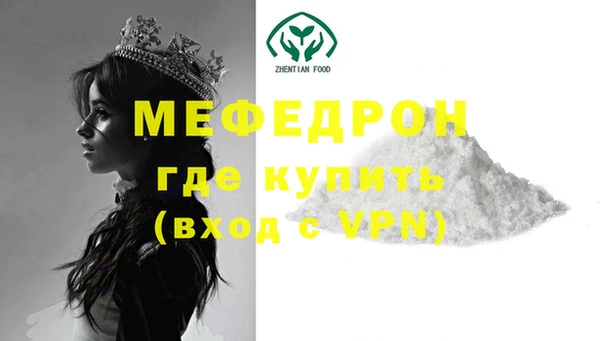 метамфетамин Богданович