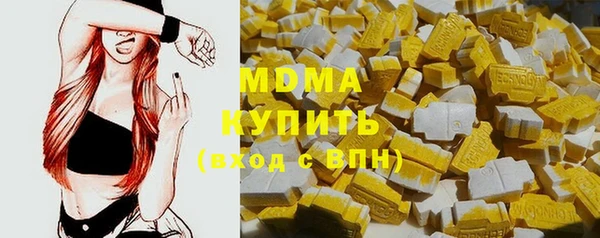 MDMA Premium VHQ Бородино