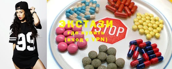 MDMA Premium VHQ Бородино