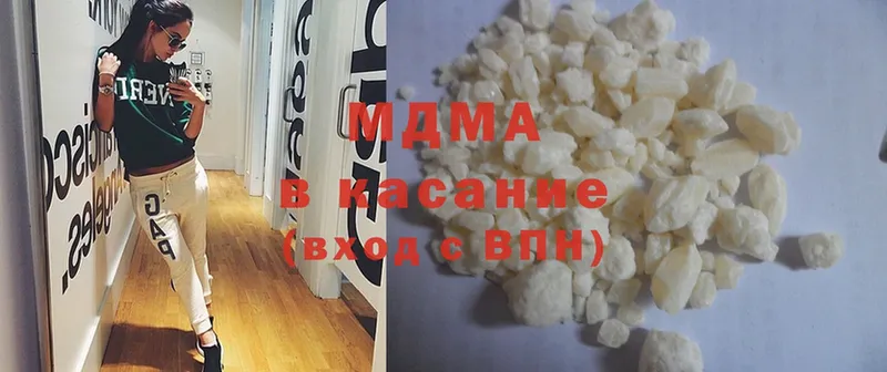 MDMA VHQ  где найти наркотики  Кодинск 