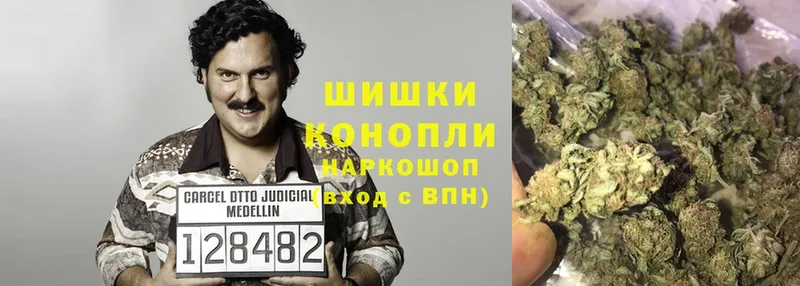 Бошки марихуана Ganja  Кодинск 